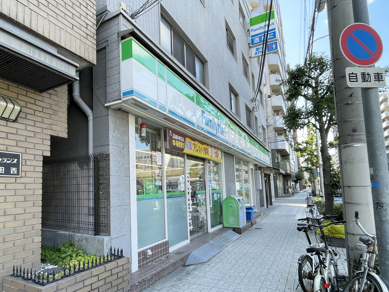 徒歩2分のファミリーマート 大淀南店