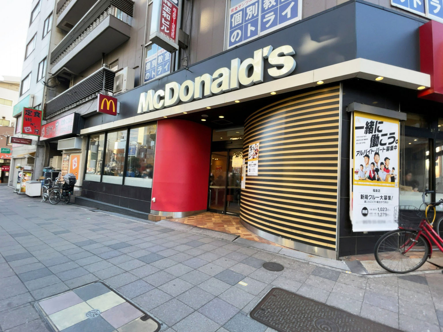 近くのマクドナルド 福島店