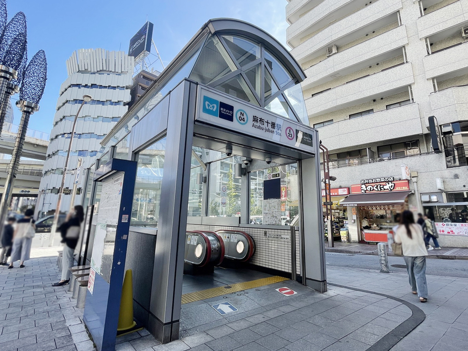 徒歩圏内の「麻布十番駅」