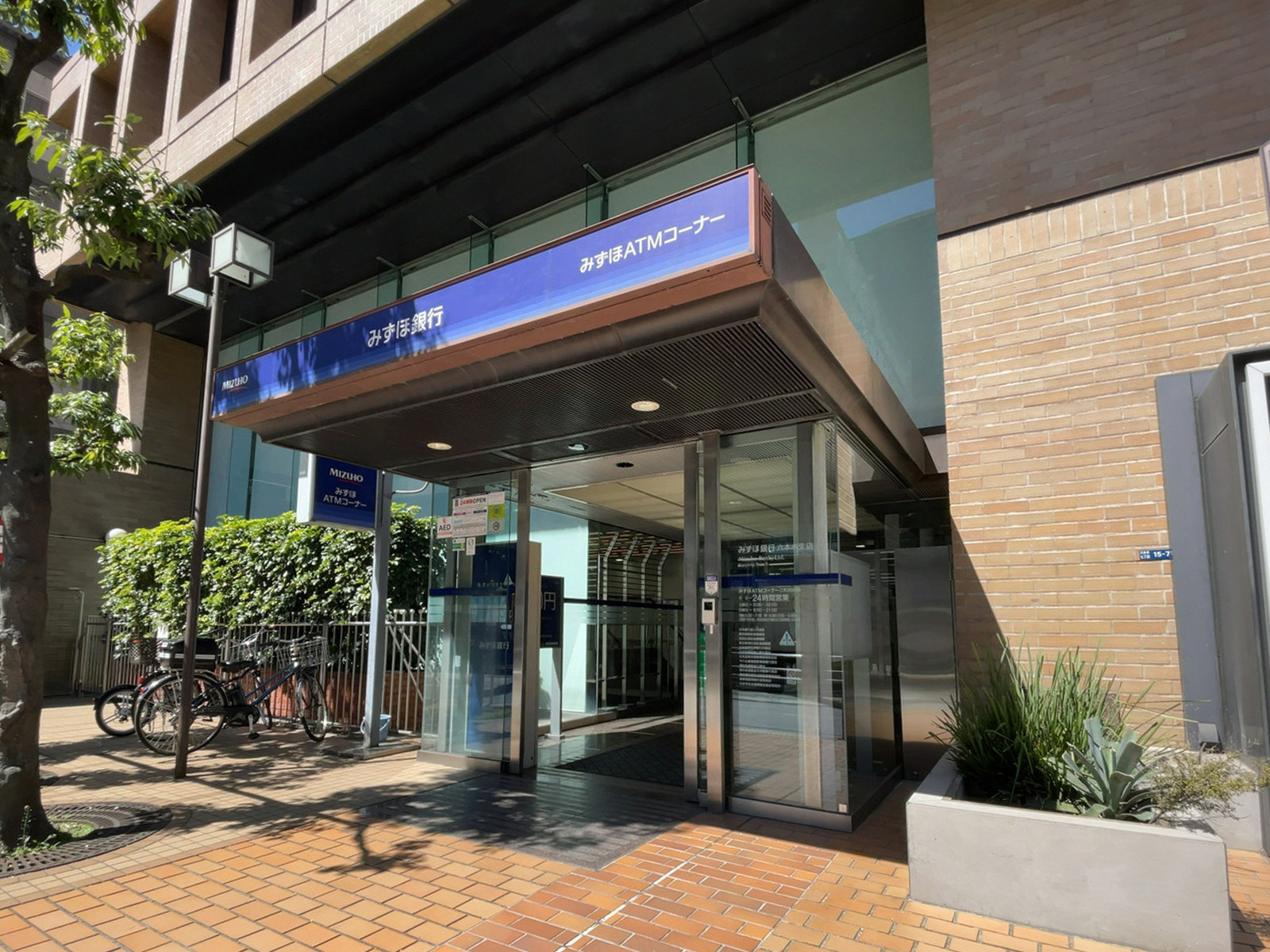 至近のみずほ銀行 六本木支店