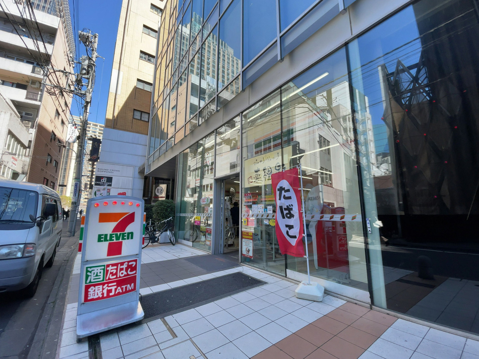 近くのセブンイレブン 六本木駅北店