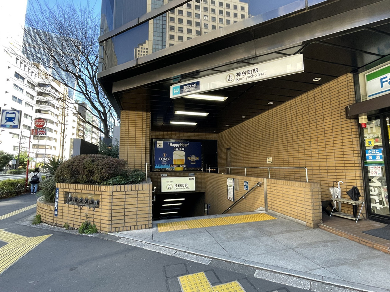 最寄りの「神谷町駅」