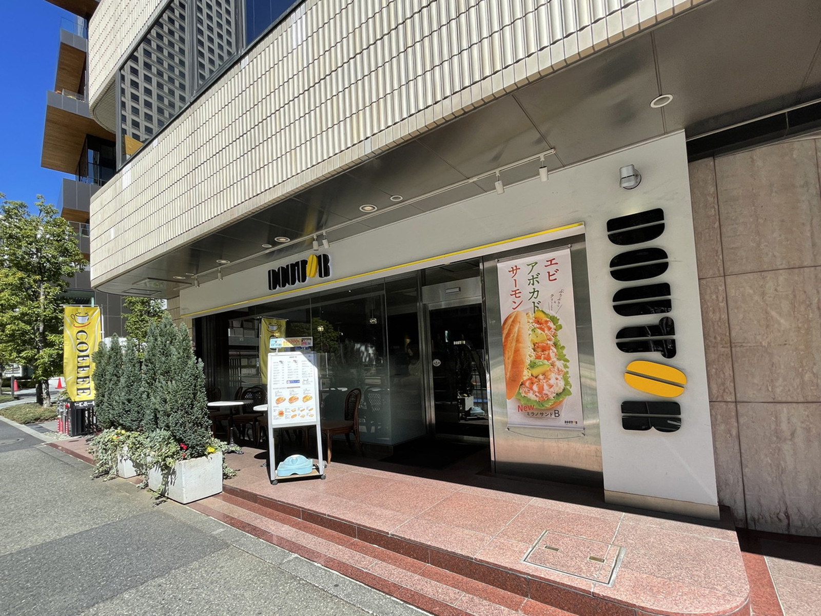 付近のドトールコーヒーショップ神谷町店