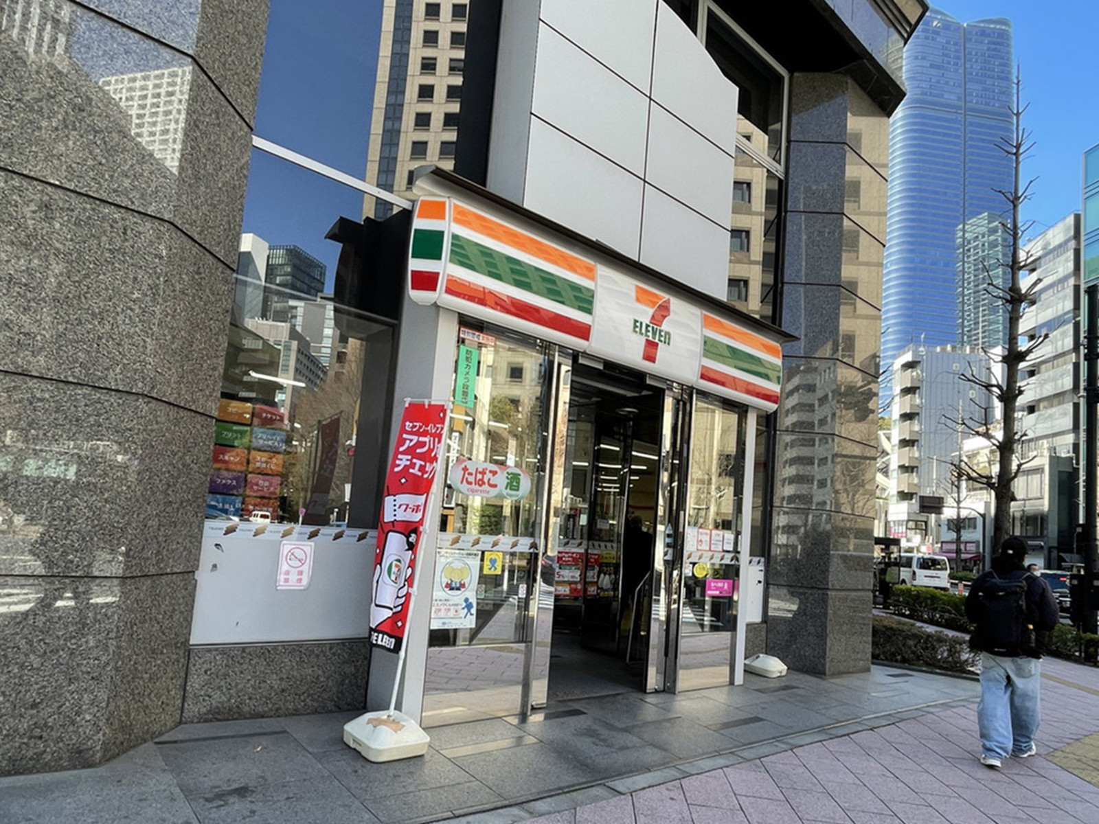 徒歩2分のセブンイレブン虎ノ門5丁目店