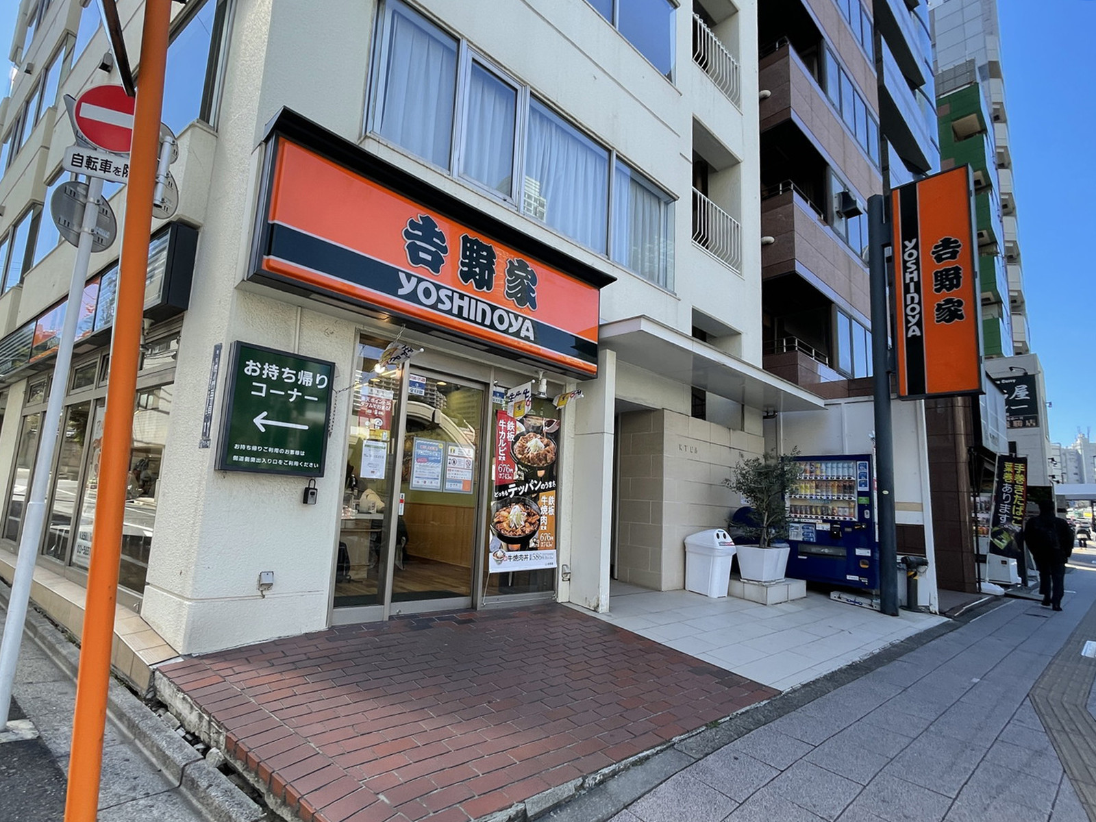 周辺には飲食店が点在