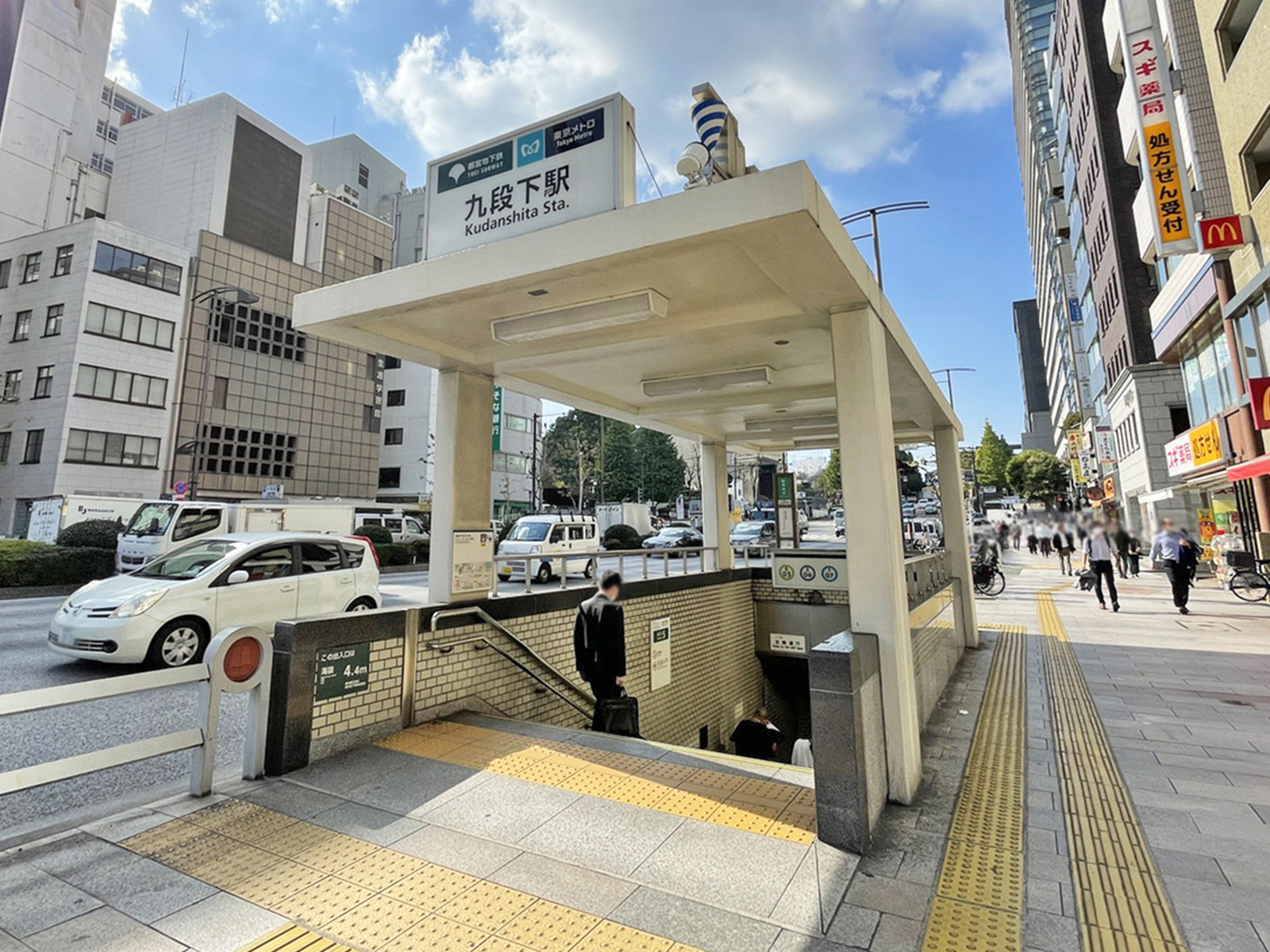 最寄りの「九段下駅」