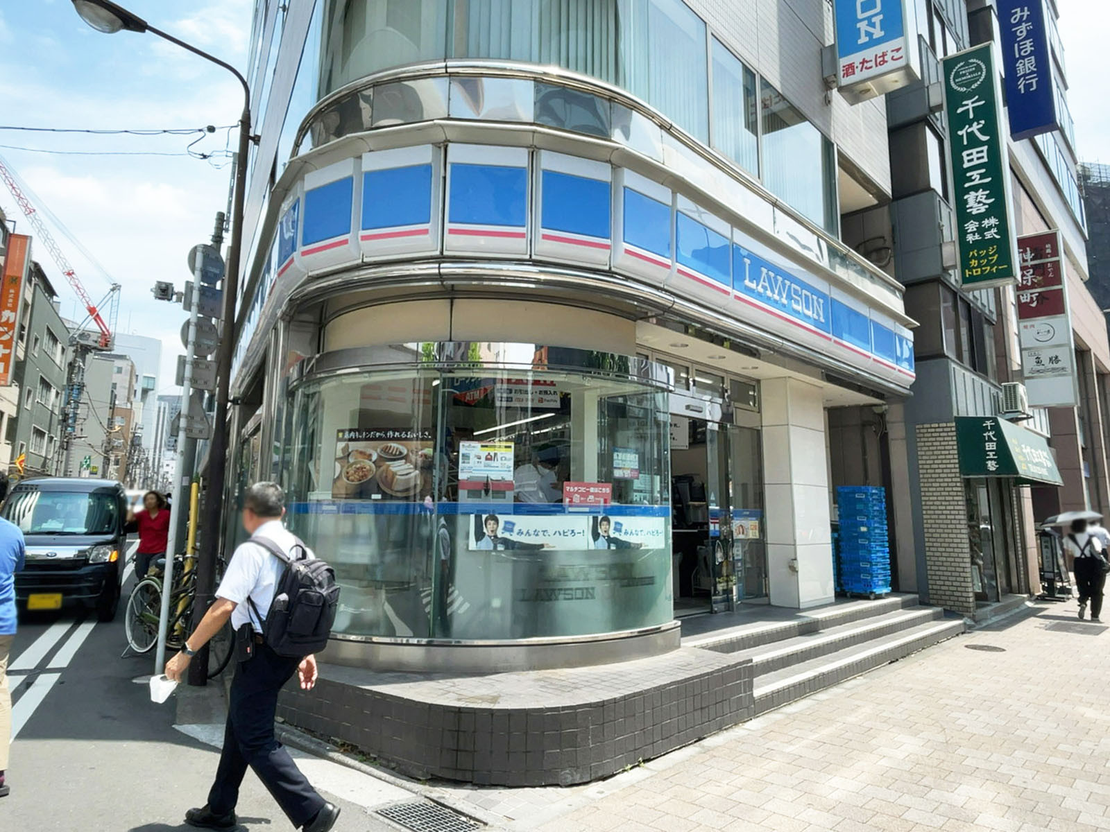 至近のローソン 神田神保町二丁目店