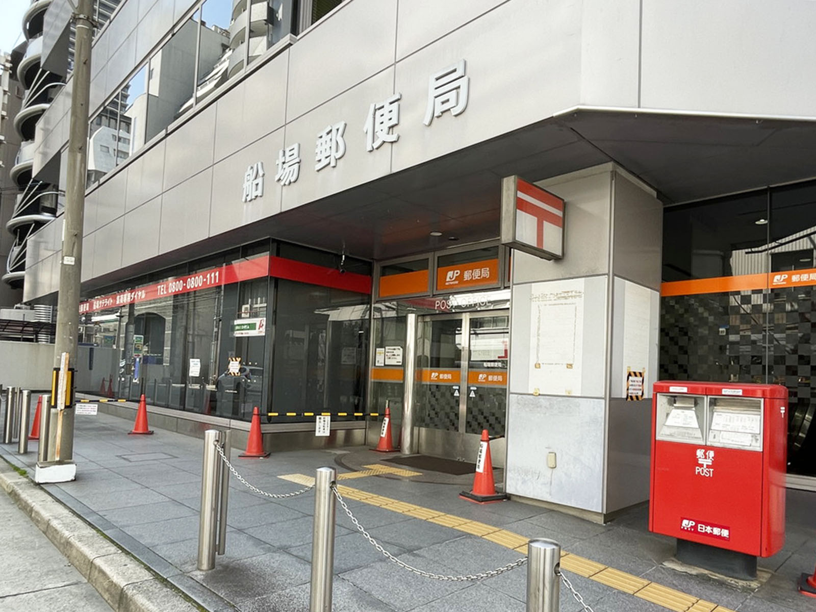 徒歩2分の船場郵便局