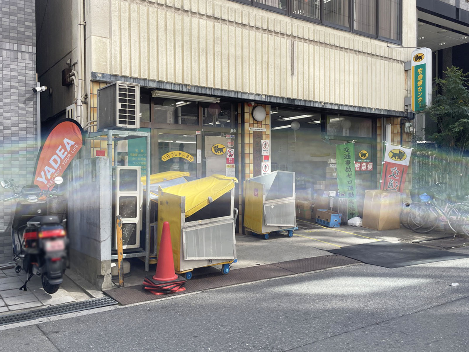 徒歩2分のヤマト運輸 南船場営業所 南船場２丁目