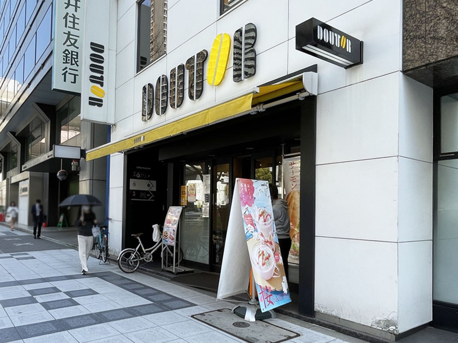 並びにあるドトールコーヒーショップ 本町店