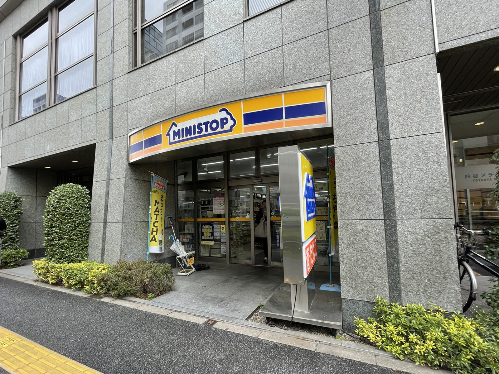 徒歩2分のミニストップ新宿左門町店