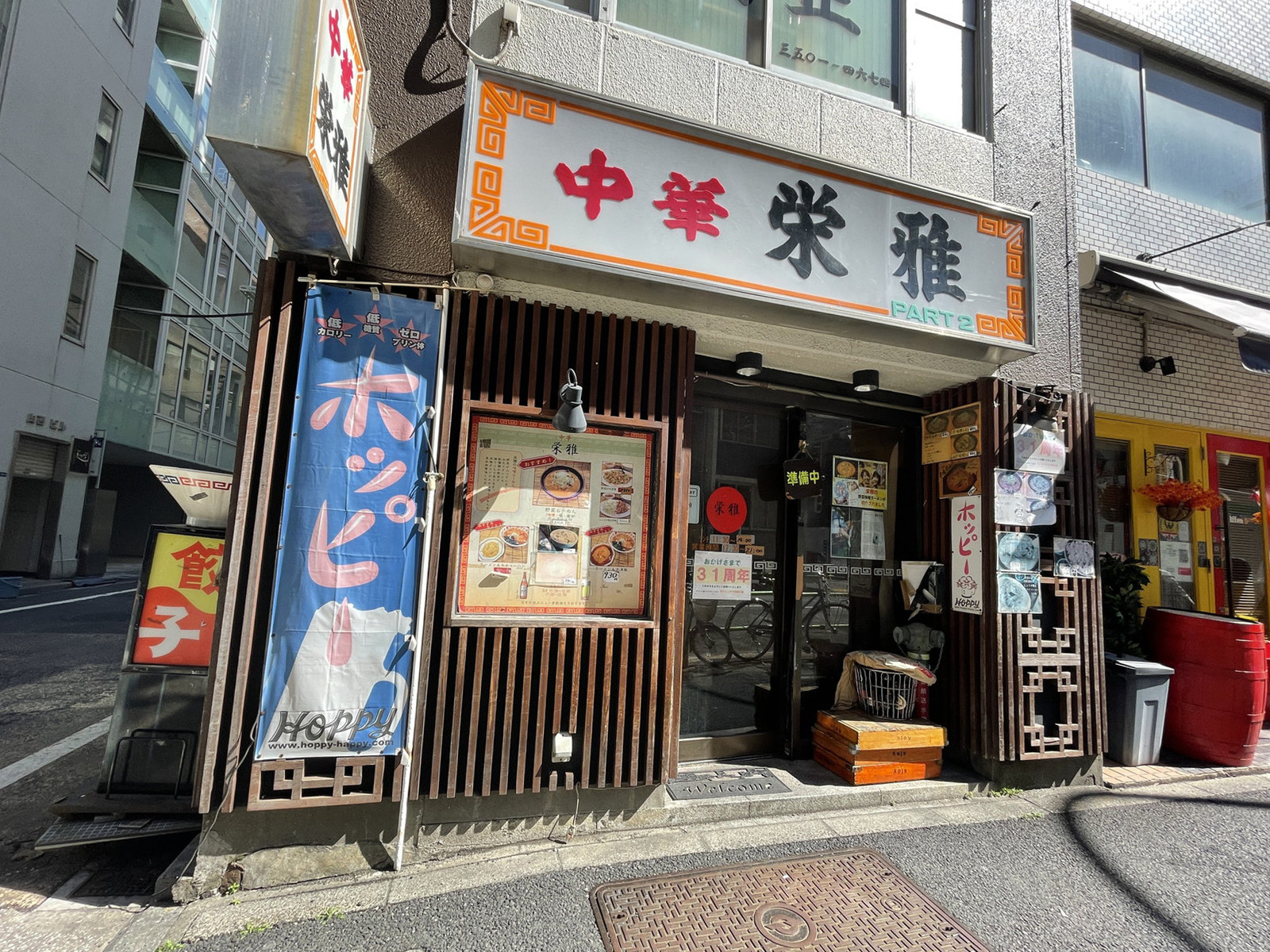 周辺には飲食店が点在