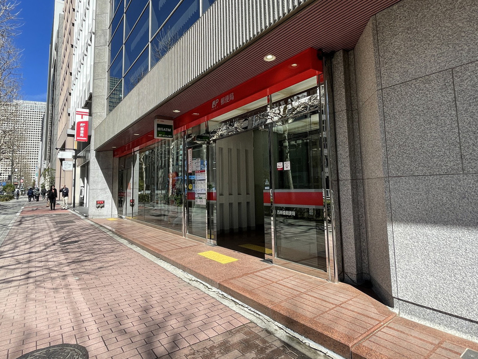 徒歩3分の西新橋郵便局
