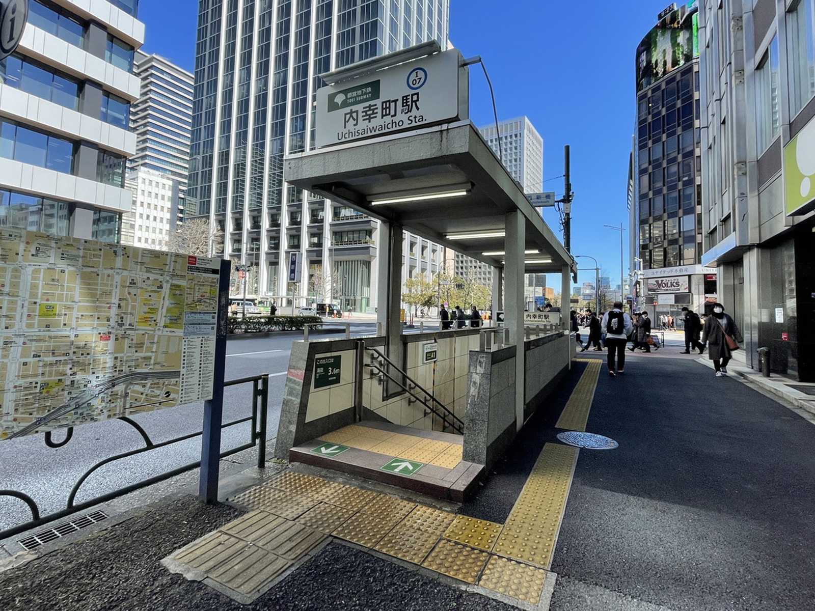 「内幸町駅」も利用可能
