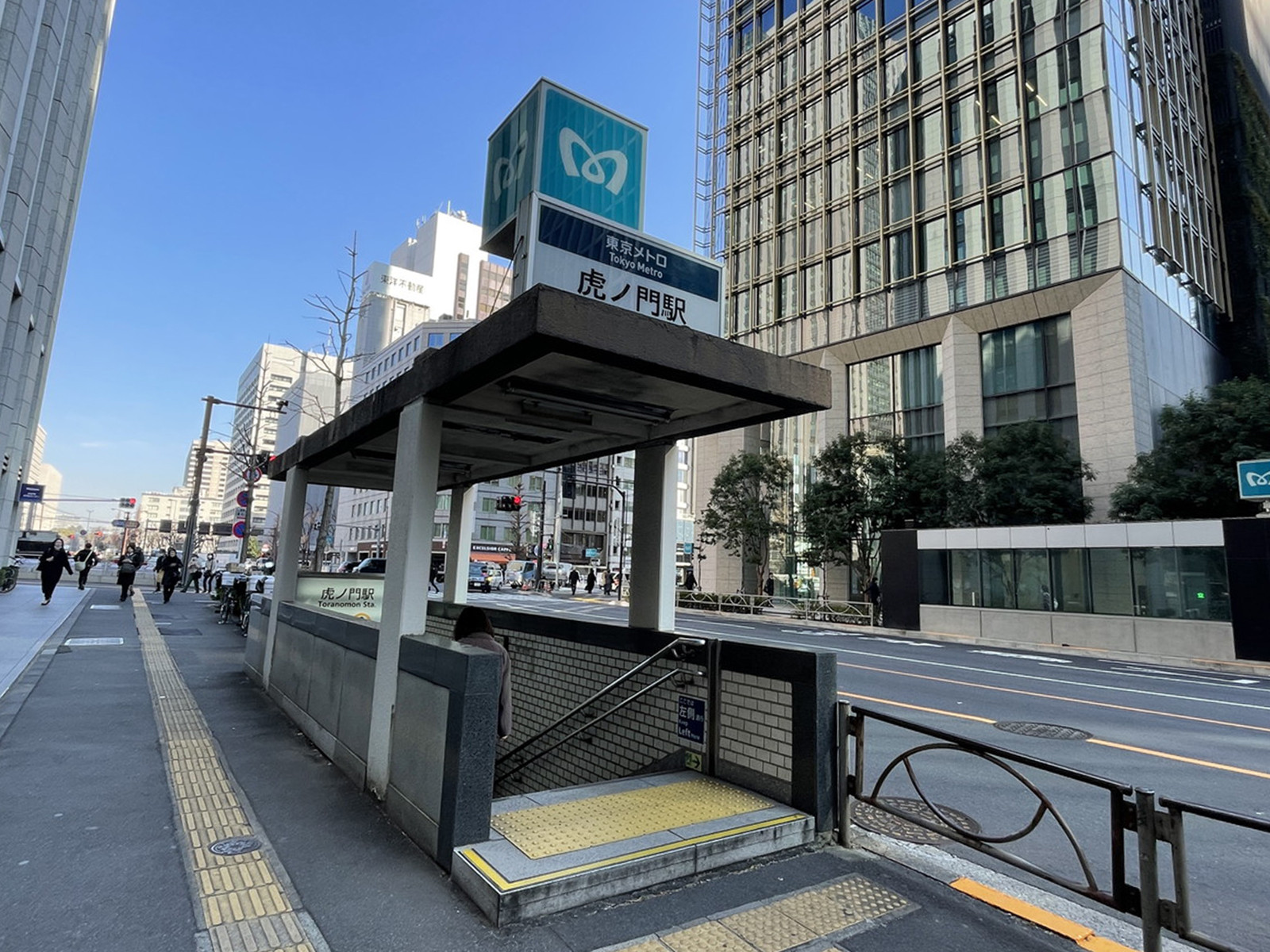 最寄りの「虎ノ門駅」