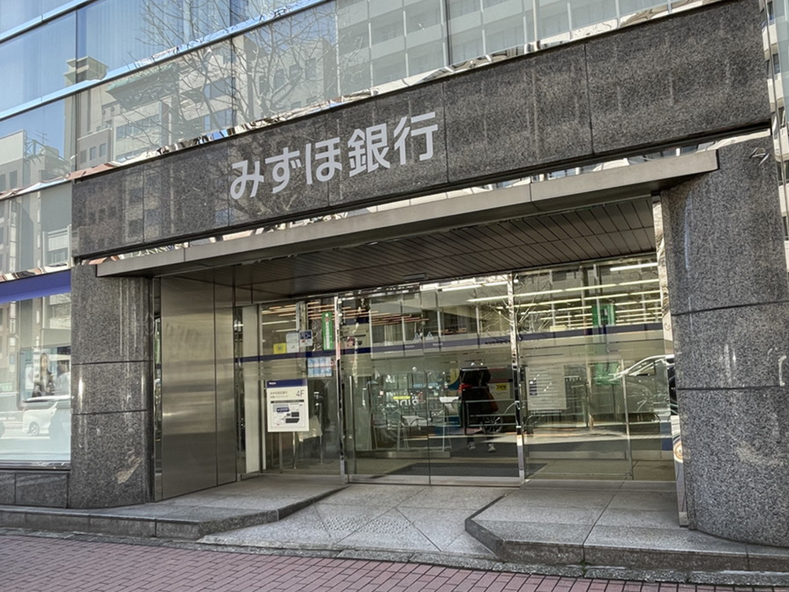 徒歩3分のみずほ銀行 新橋支店