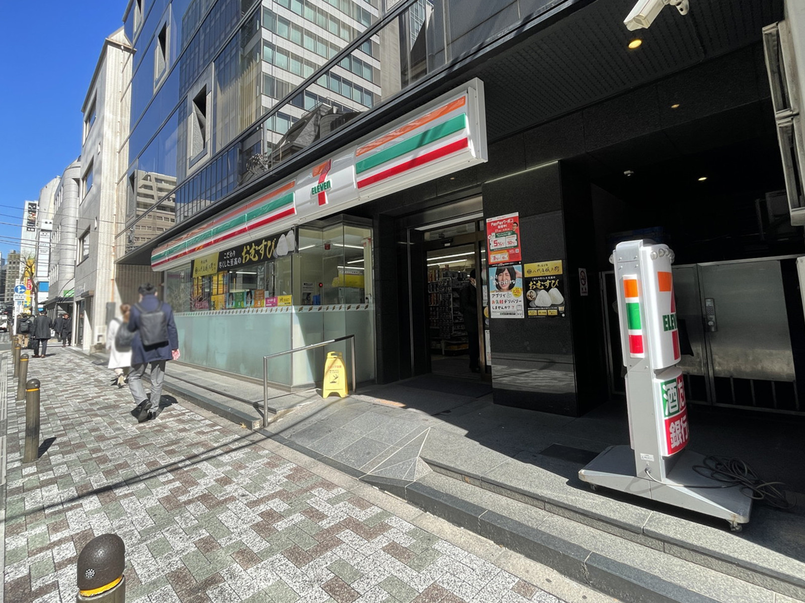 徒歩2分のセブンイレブン西新橋1丁目店