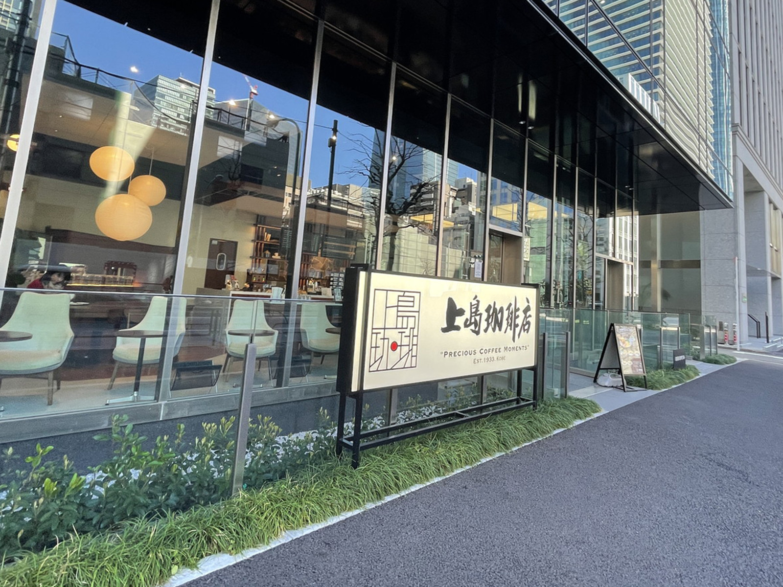 徒歩1分の上島珈琲店 虎ノ門店