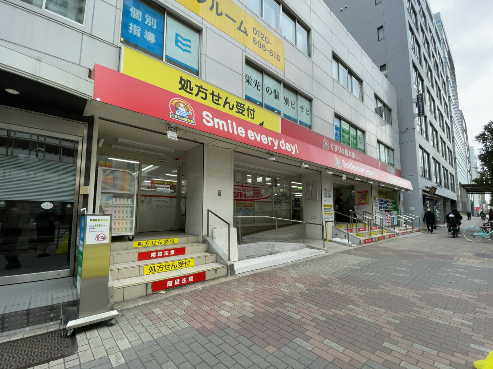 徒歩1分のくすりの福太郎東陽町3丁目店