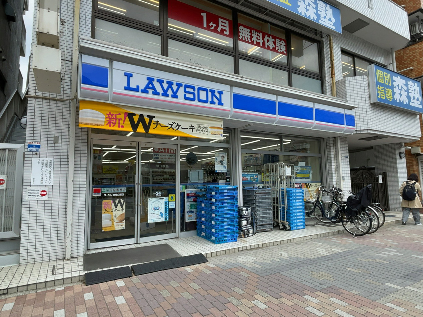 徒歩2分のローソン 東陽公園店