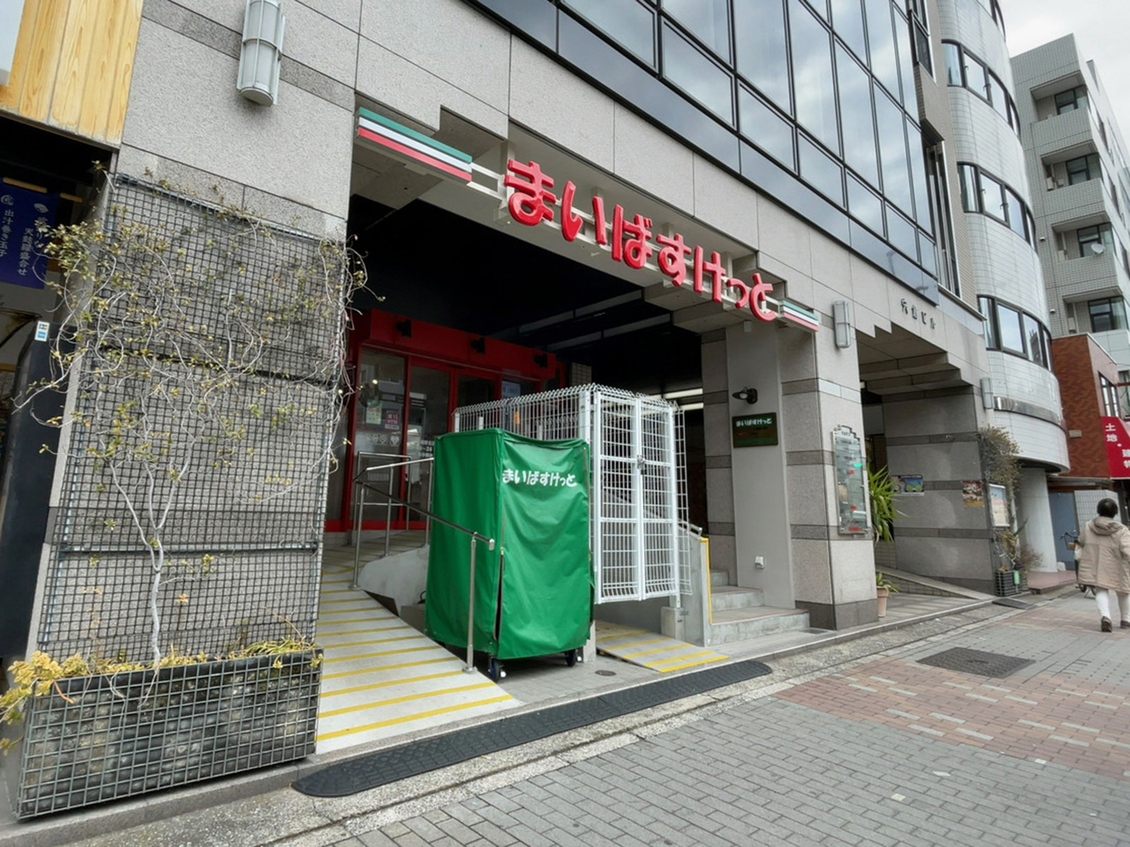 徒歩3分のまいばすけっと 木場駅北店
