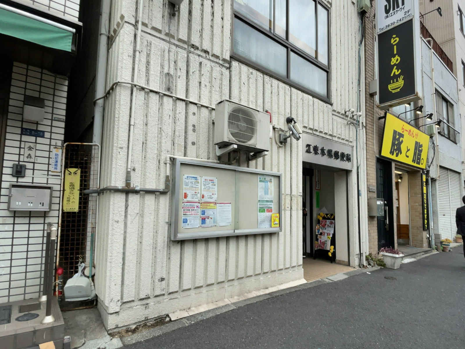 至近の江東木場郵便局