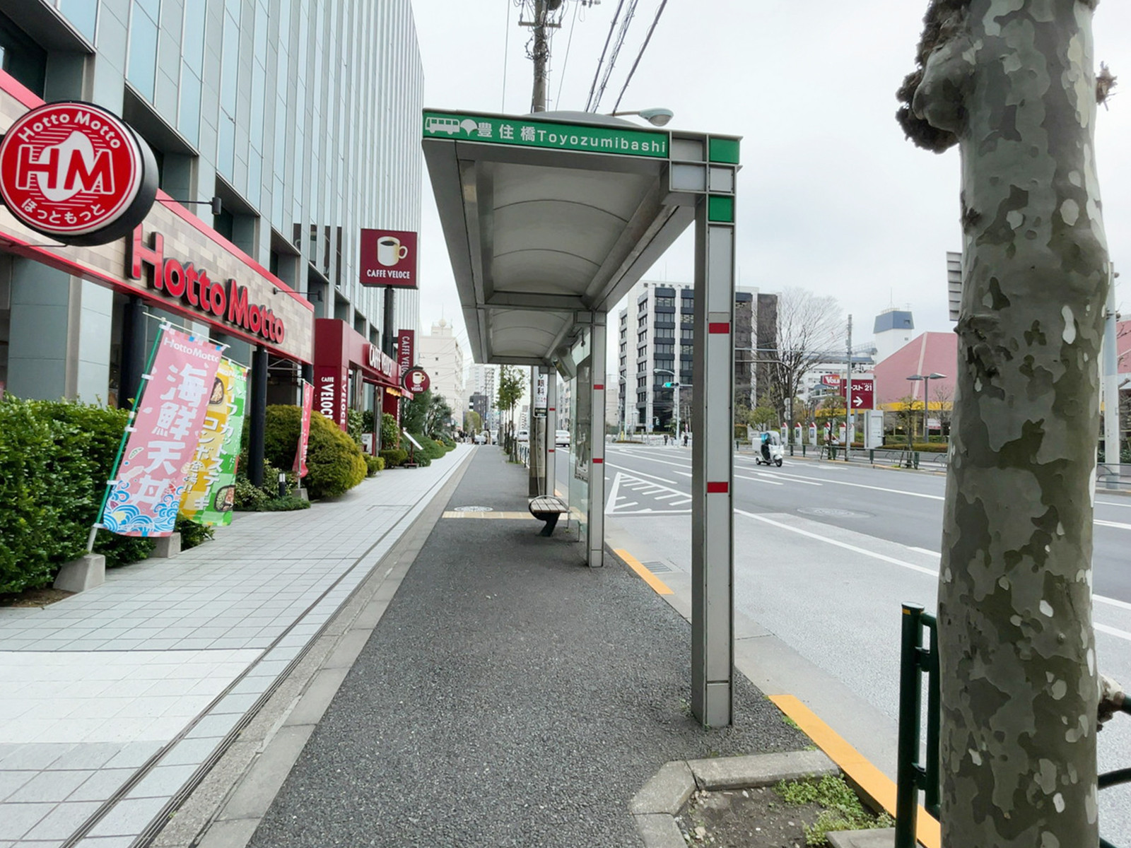 ビル前のバス停「豊住橋」