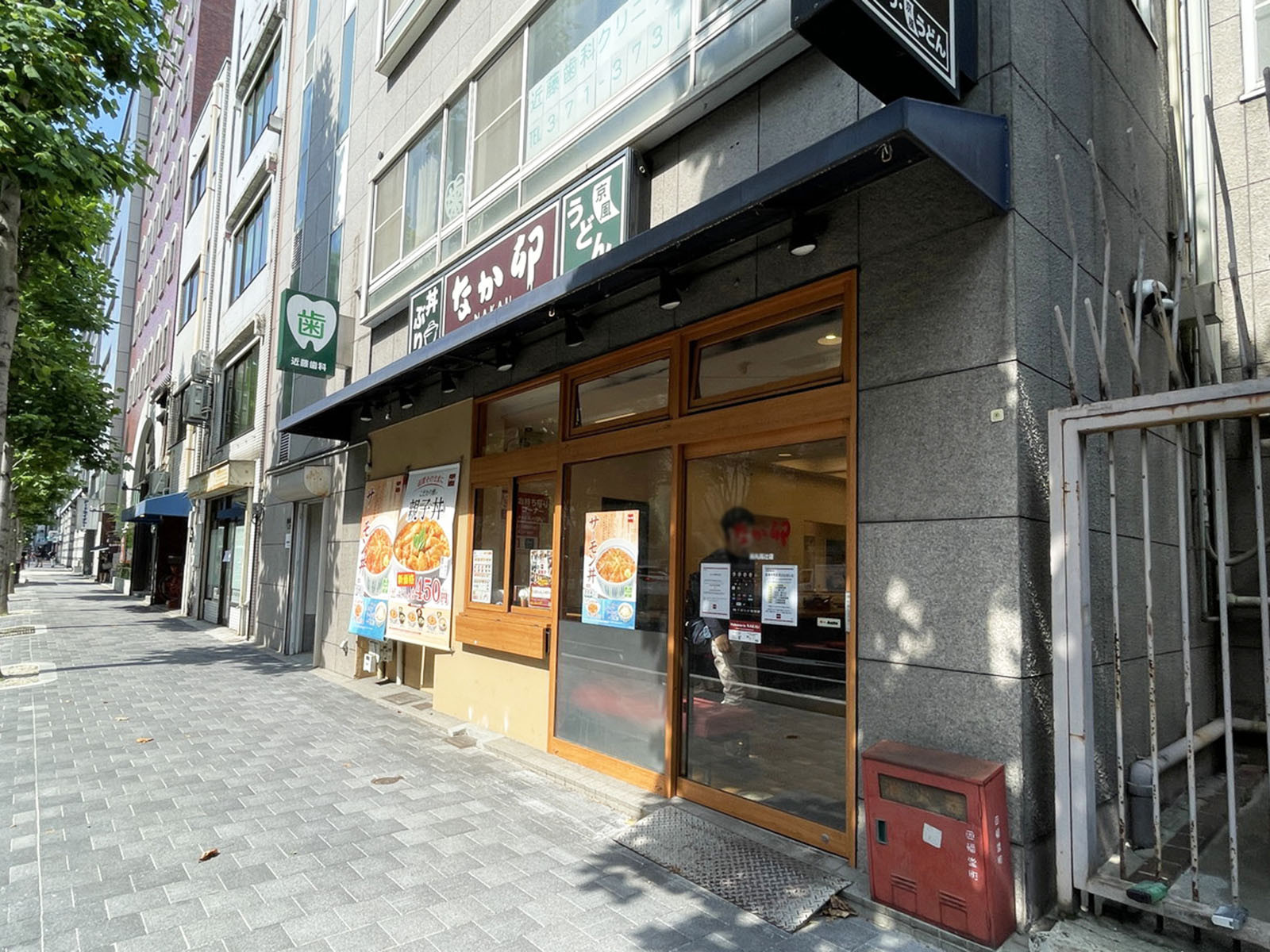 付近のなか卯 烏丸高辻店