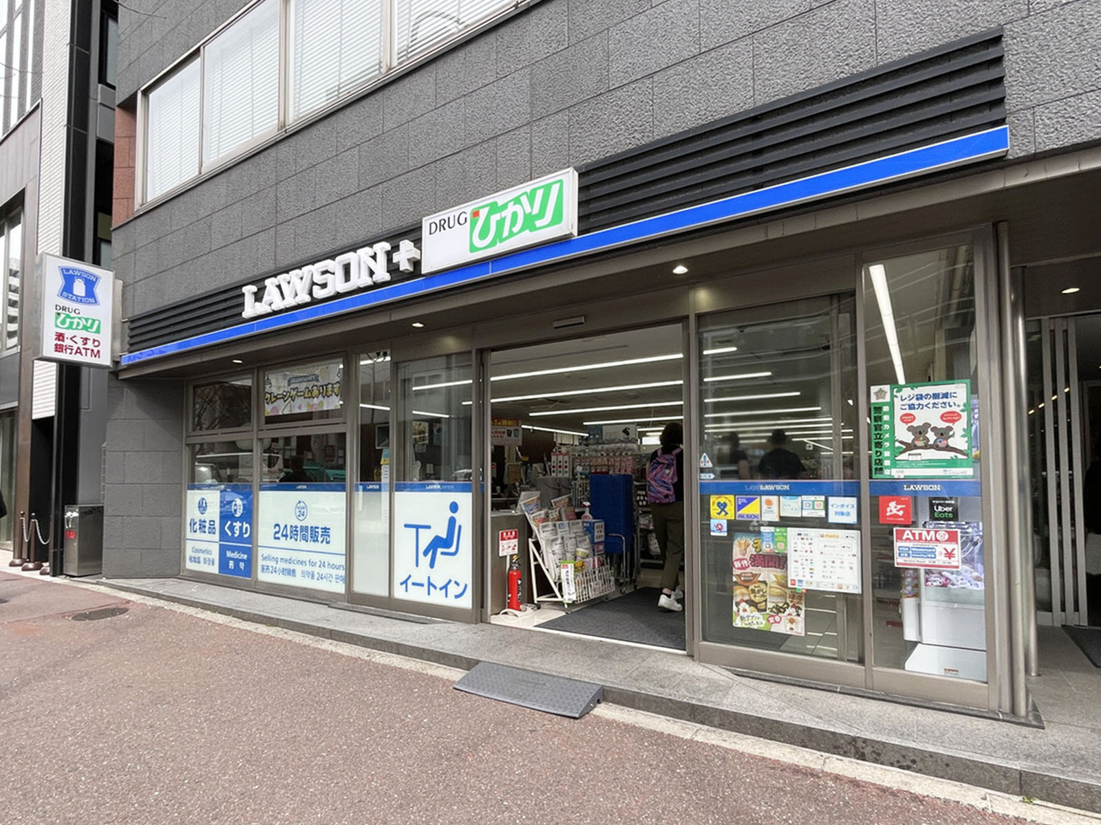 至近のローソン ひかり烏丸高辻店