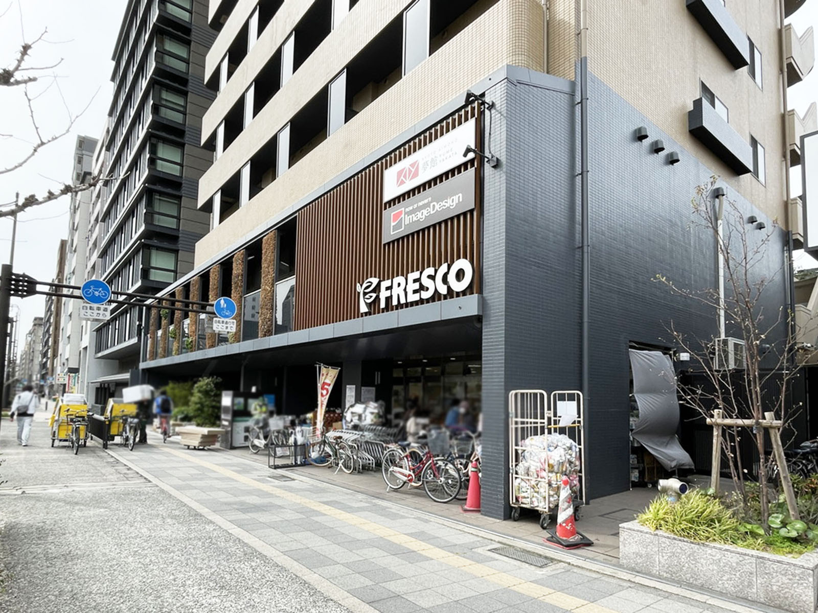 徒歩3分のフレスコ 五条店