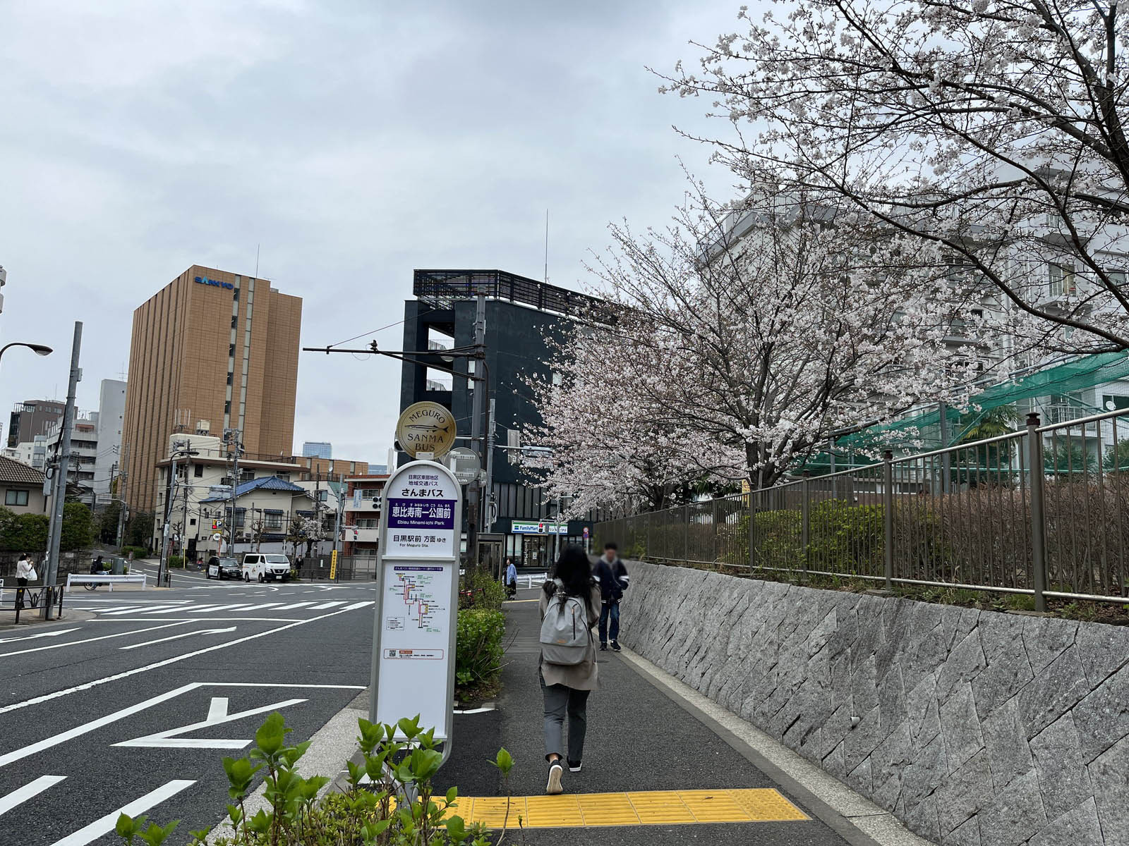 Tony's Power Beauty Garden前面の目黒三田通り
