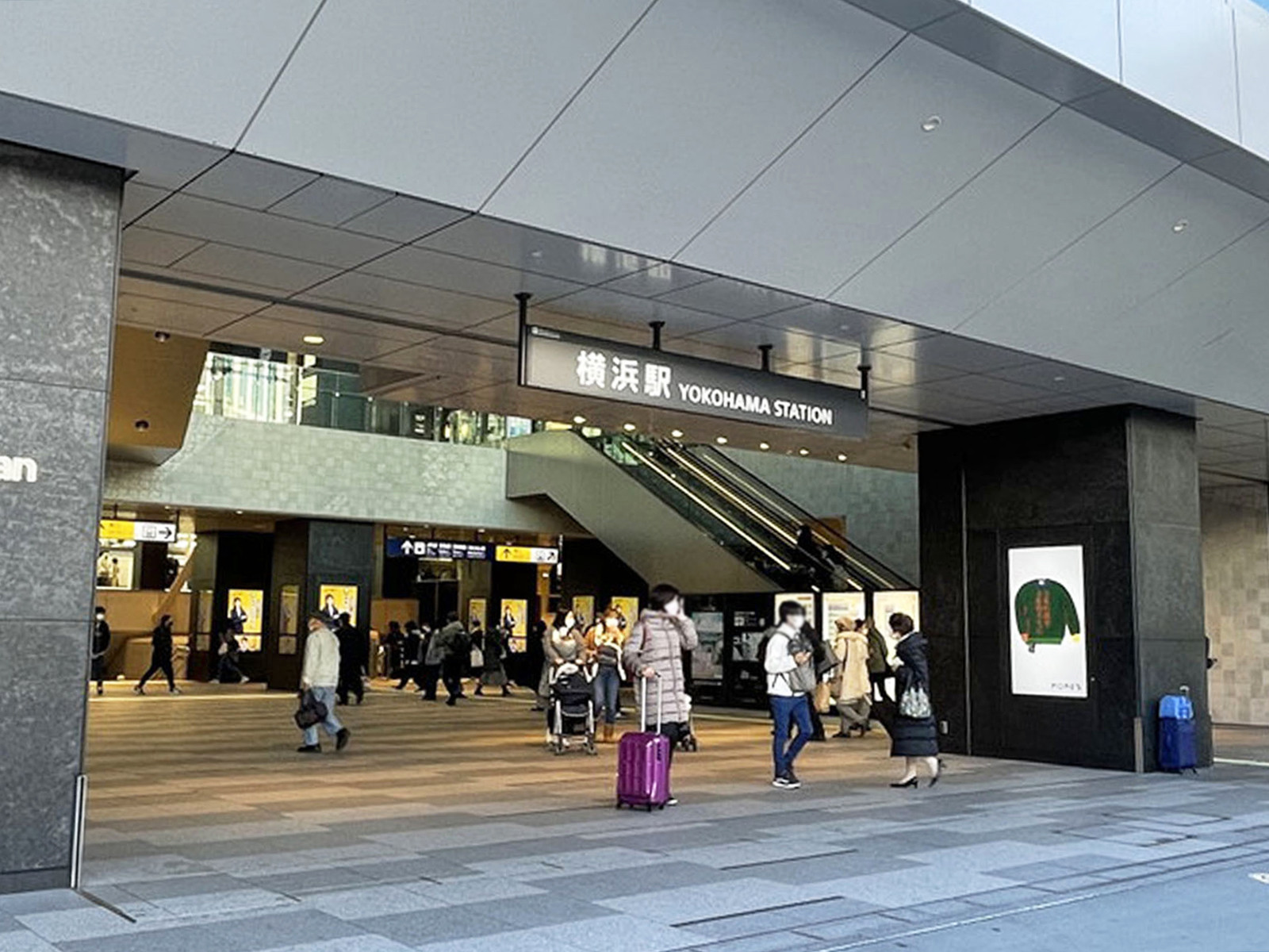 最寄りの「横浜駅」