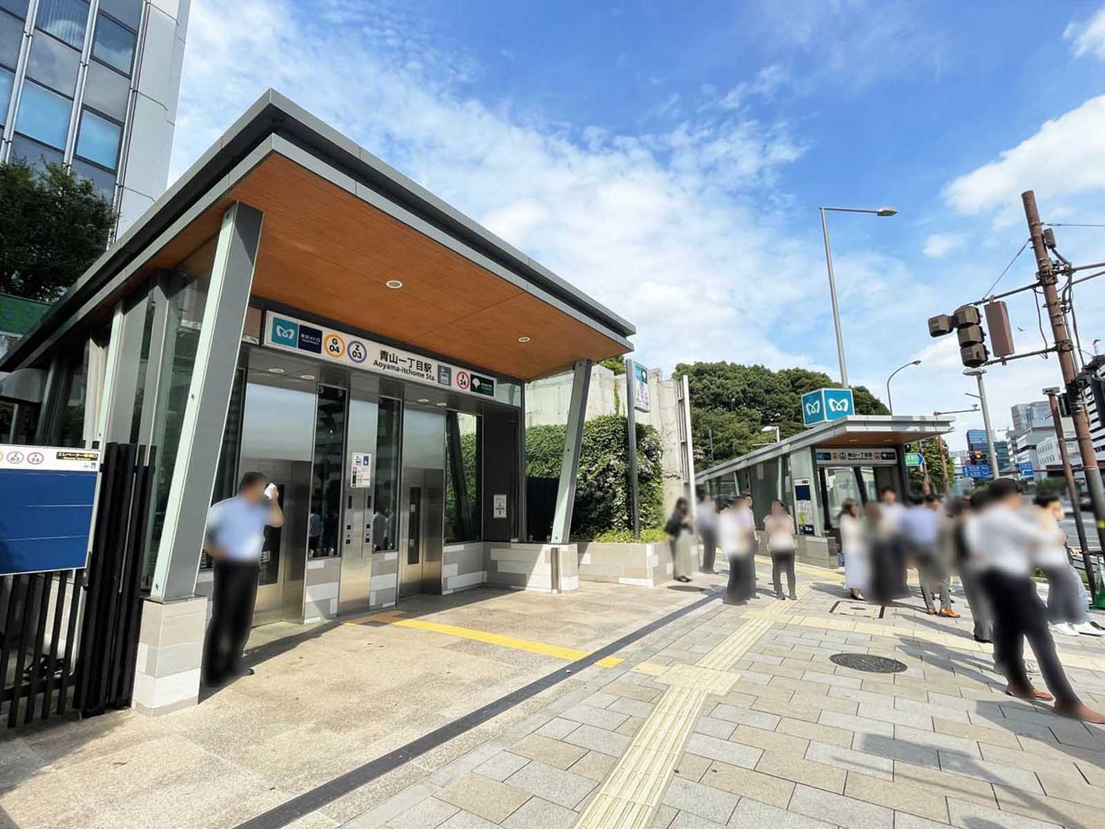徒歩圏内の「青山一丁目駅」