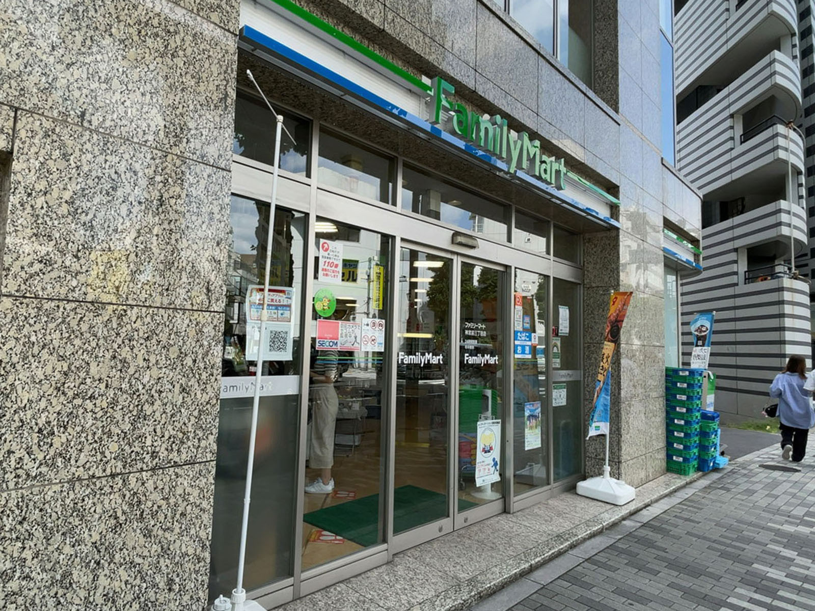 並びのファミリーマート神宮前三丁目店