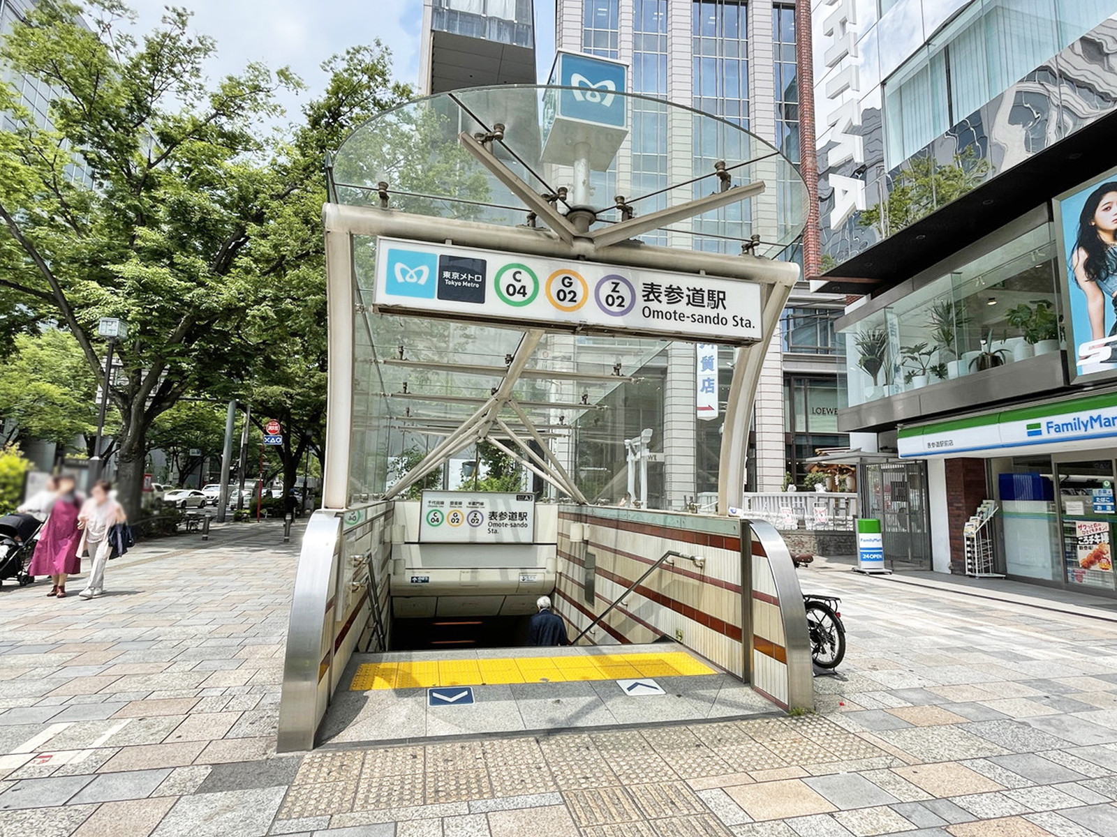 徒歩圏内の「表参道駅」