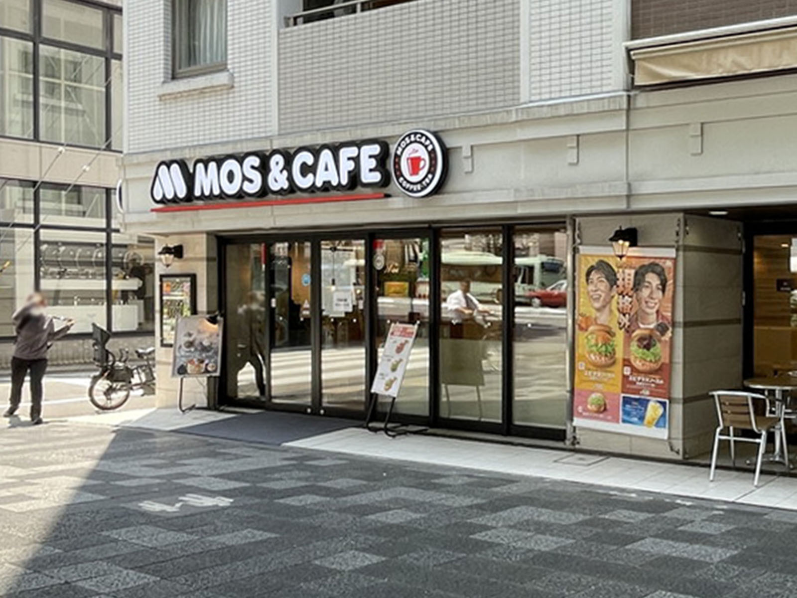 徒歩3分のモスバーガー 烏丸御池店