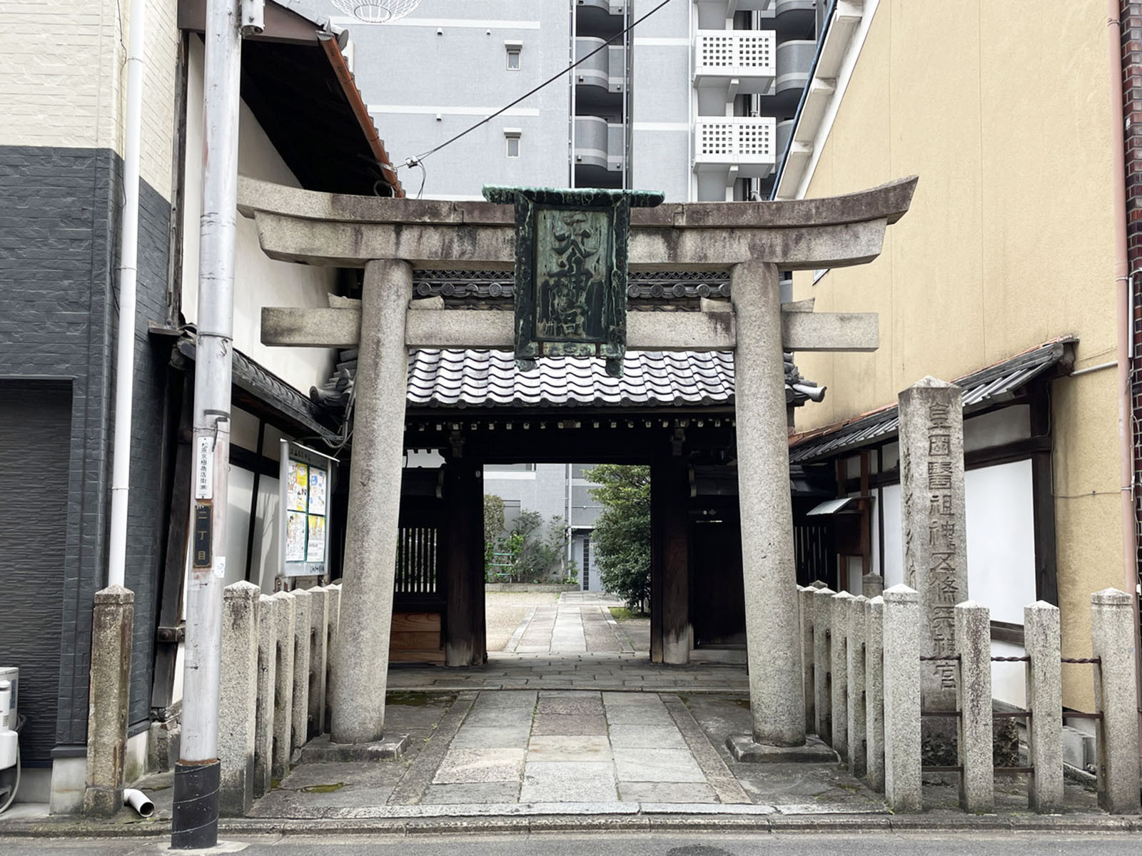 近くの五條天神宮