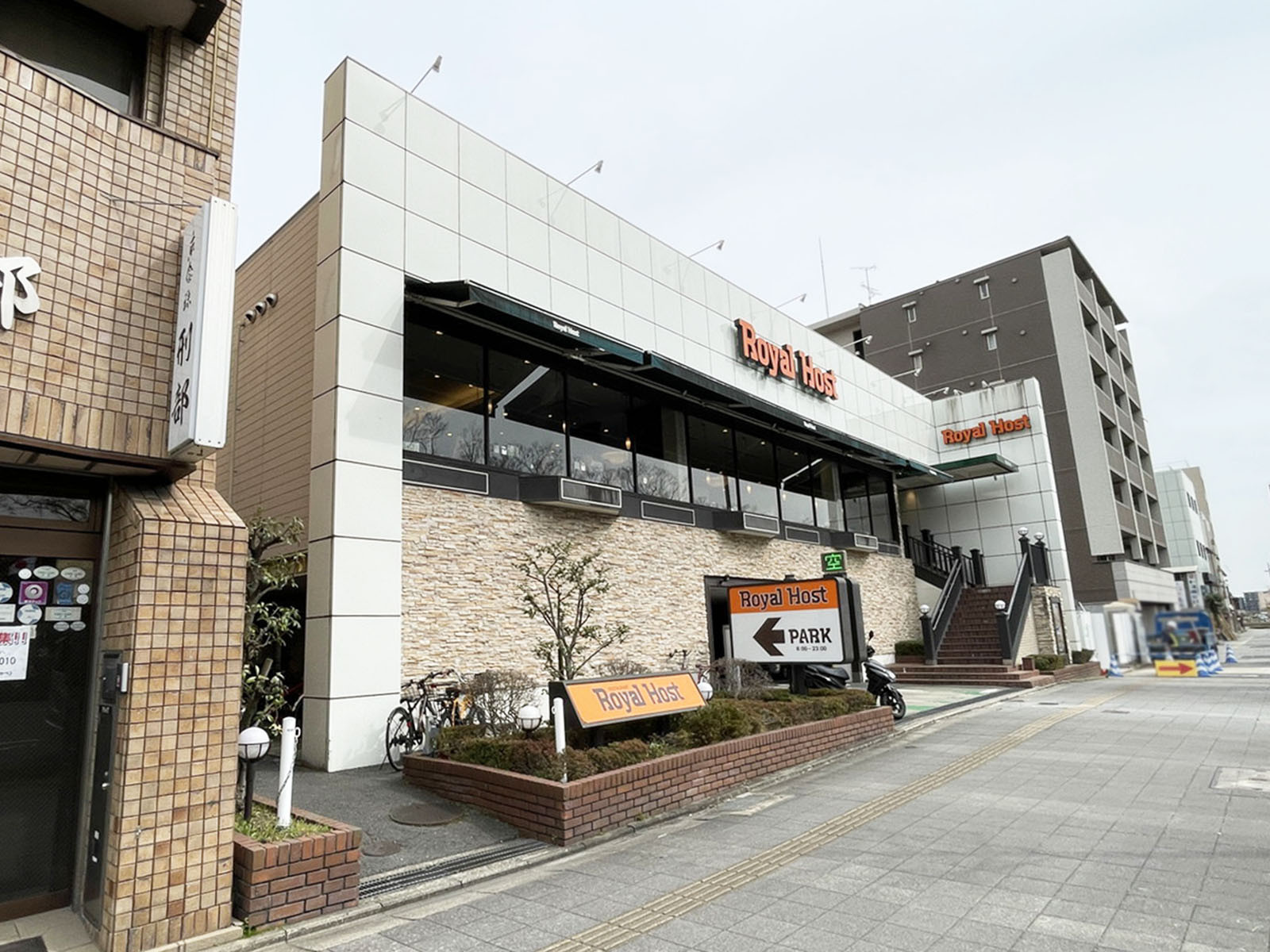 付近のロイヤルホスト堀川五条店