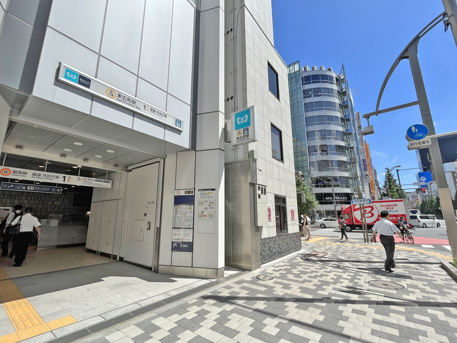 最寄りの「末広町駅」