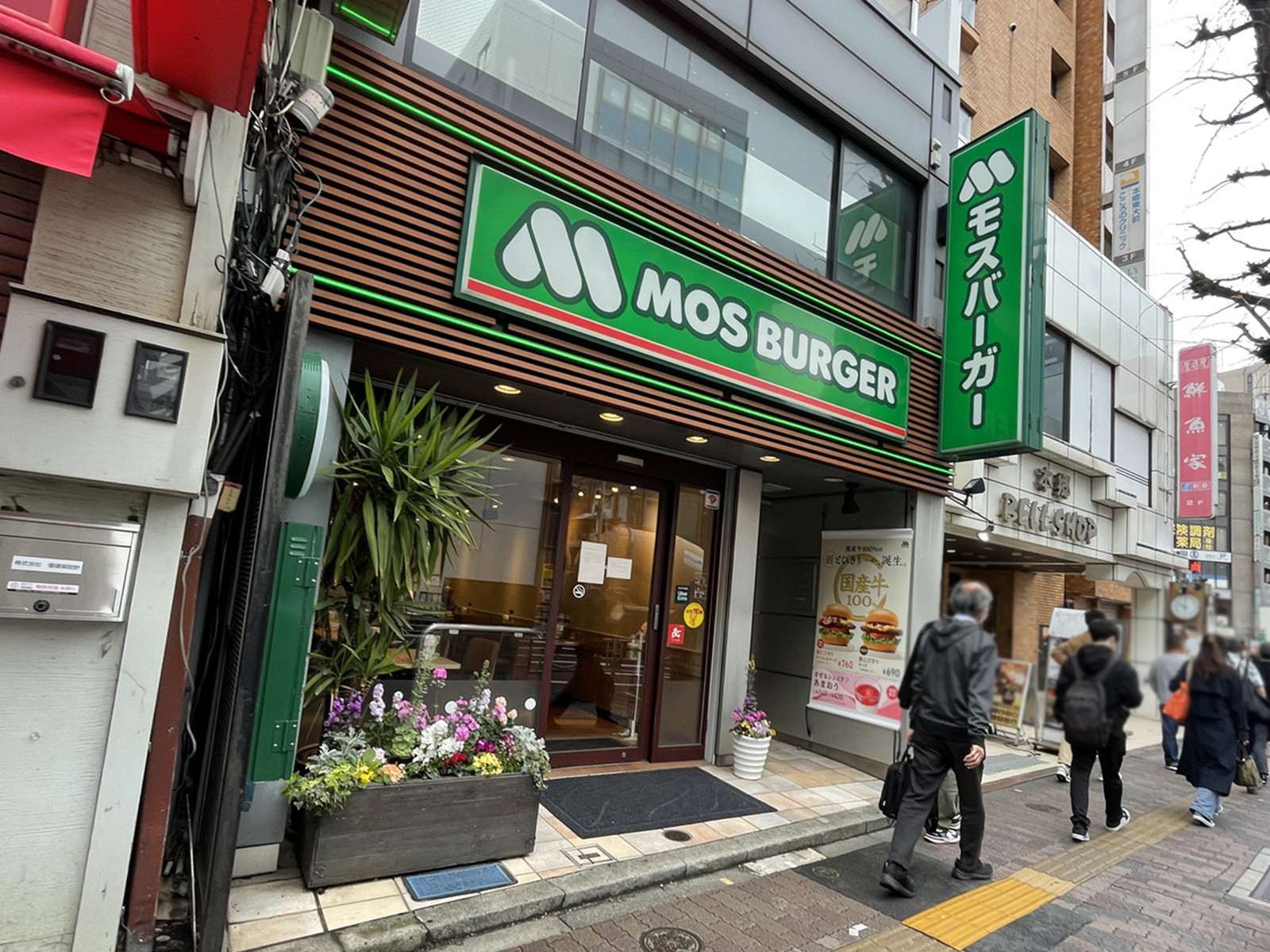徒歩圏内には飲食店が点在