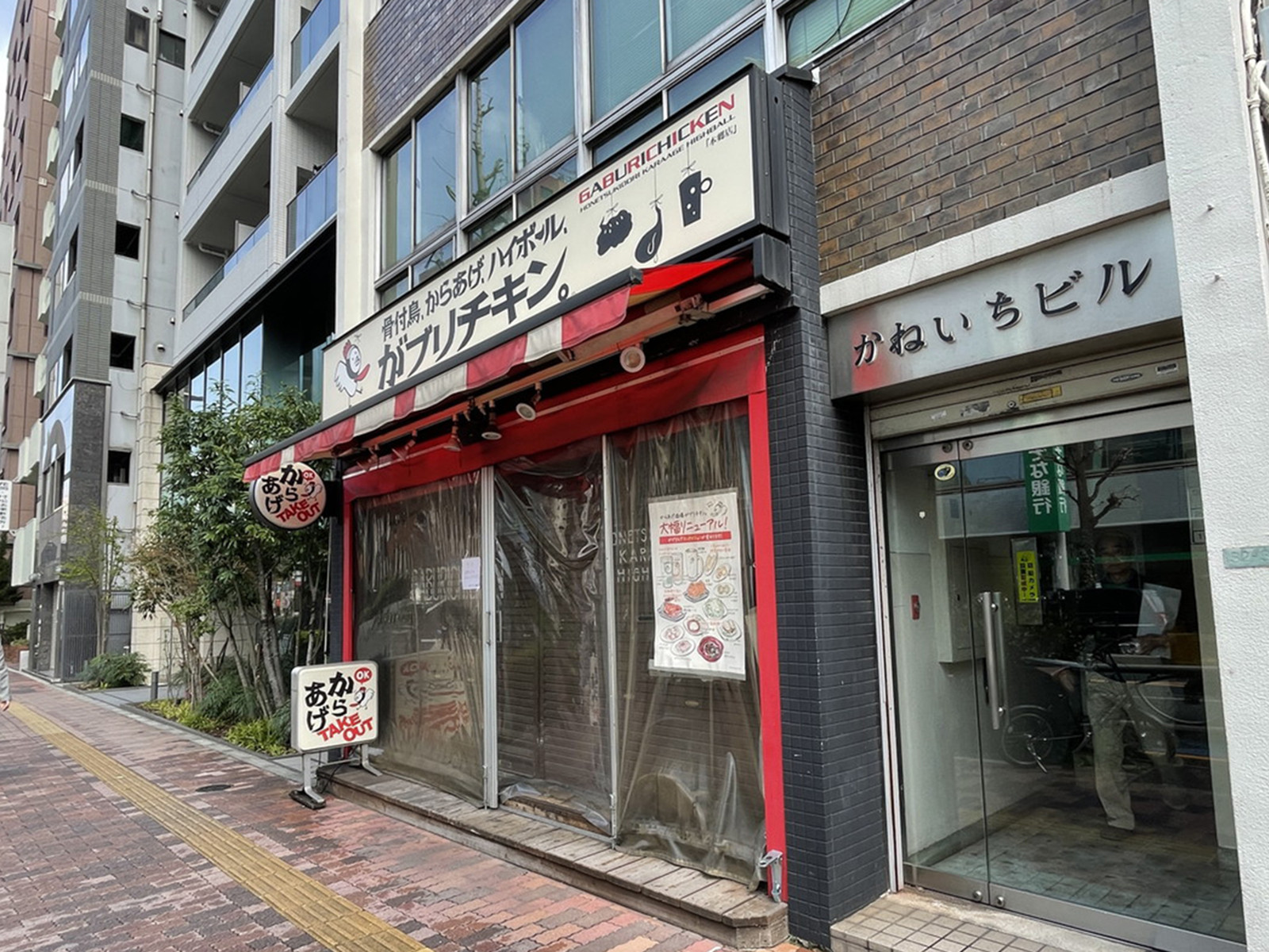 周辺には飲食店が点在