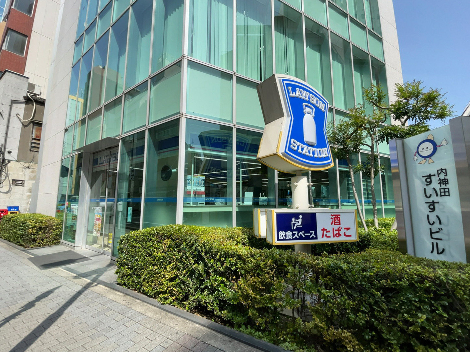 徒歩1分のローソン 内神田二丁目店