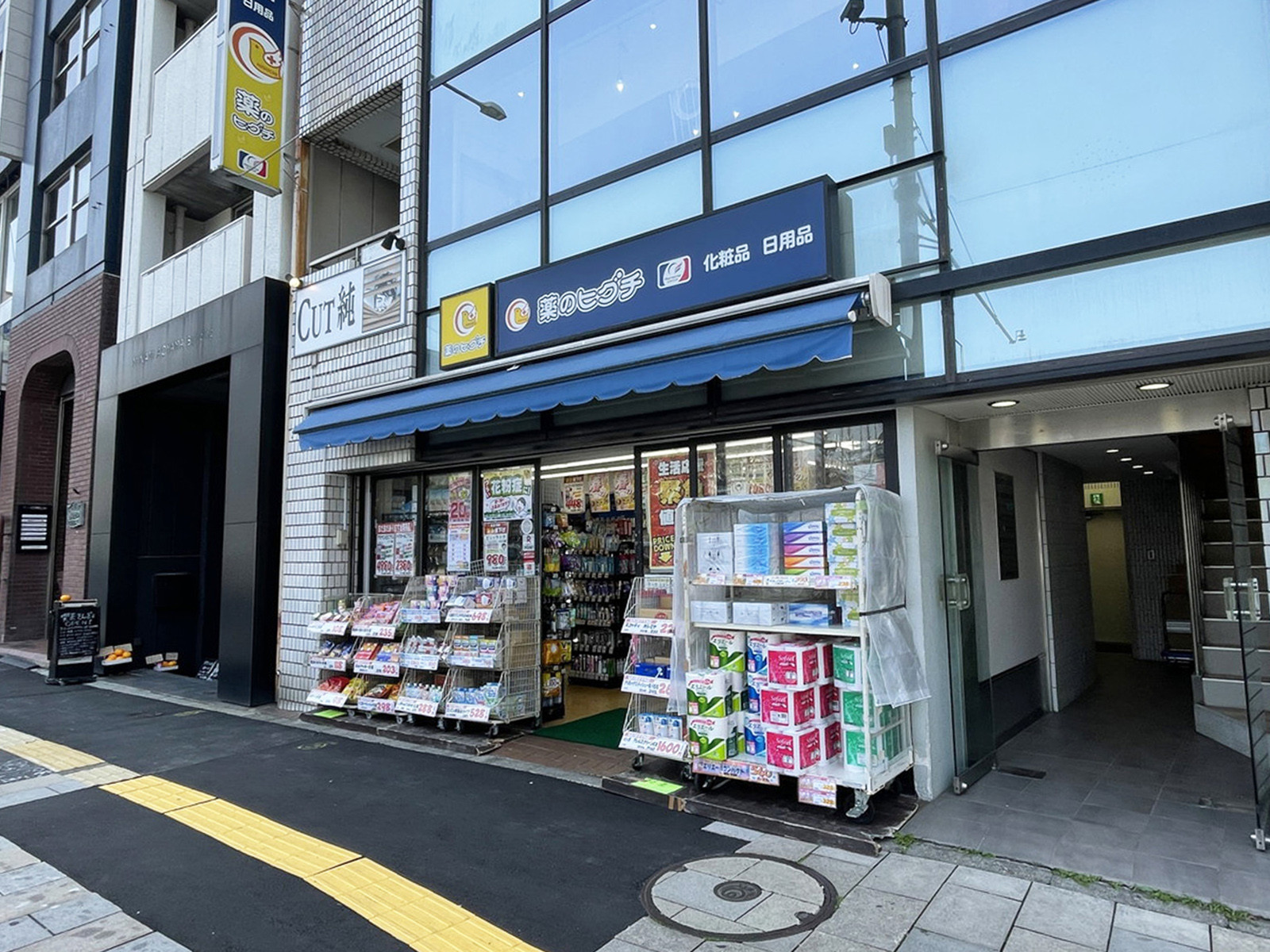 並びの薬ヒグチ&ファーマライズ 外苑前店