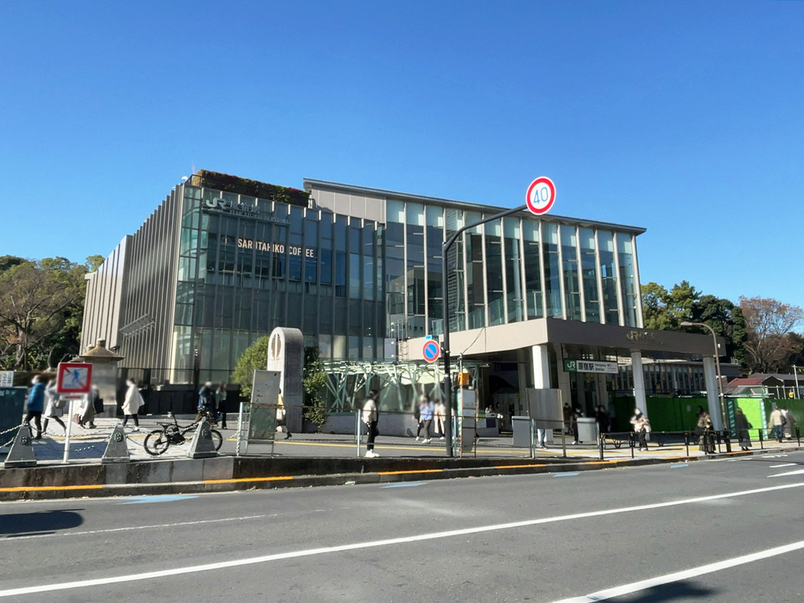 「原宿駅」もアクセス可能
