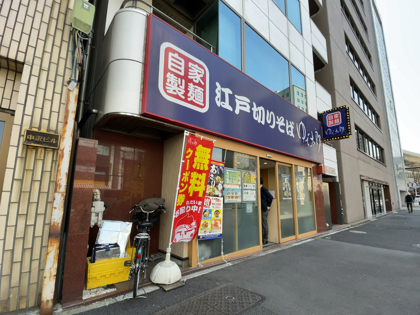 徒歩1分のゆで太郎 竹橋店