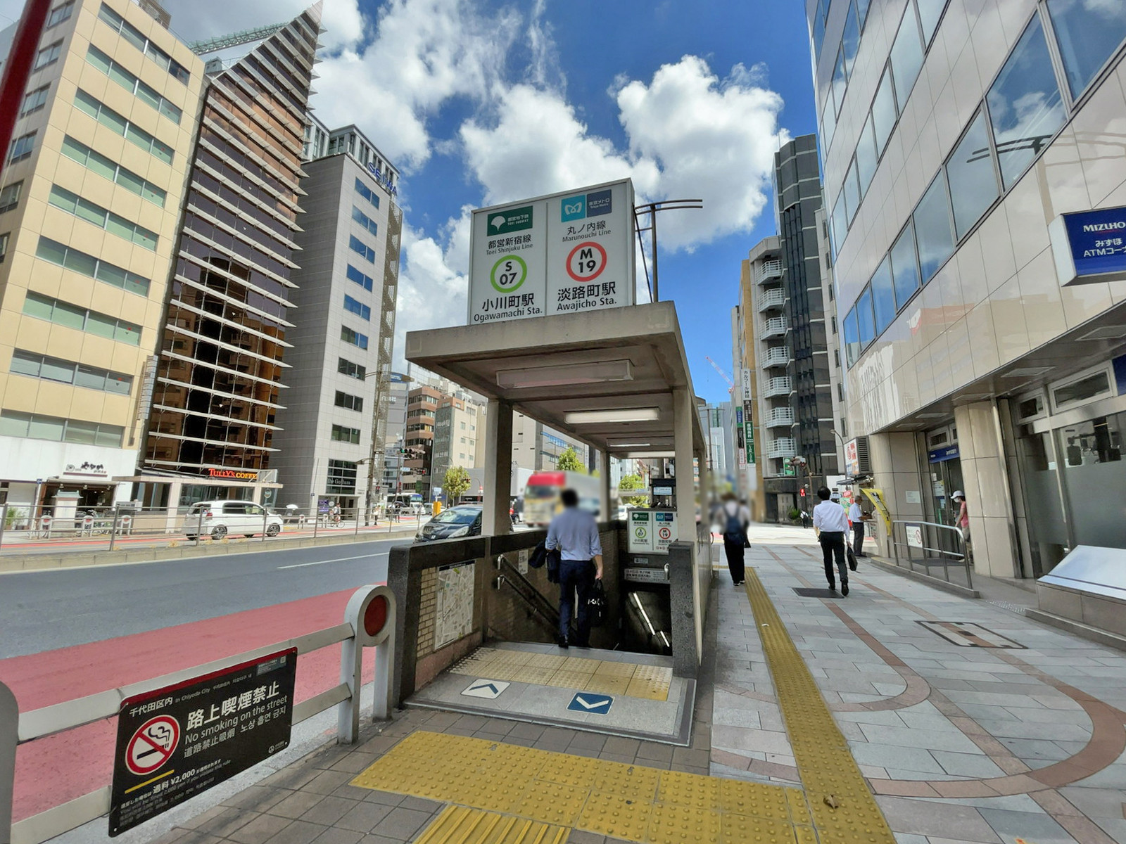 徒歩圏内の「淡路町駅」