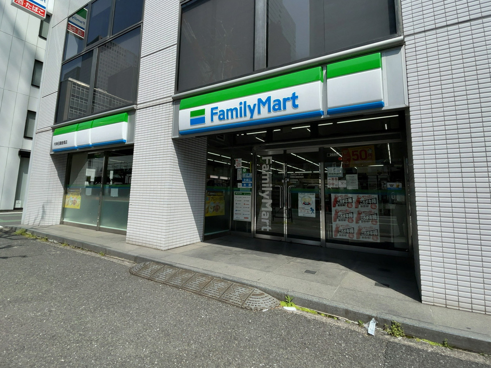 徒歩1分のファミリーマート 内神田鎌倉橋店