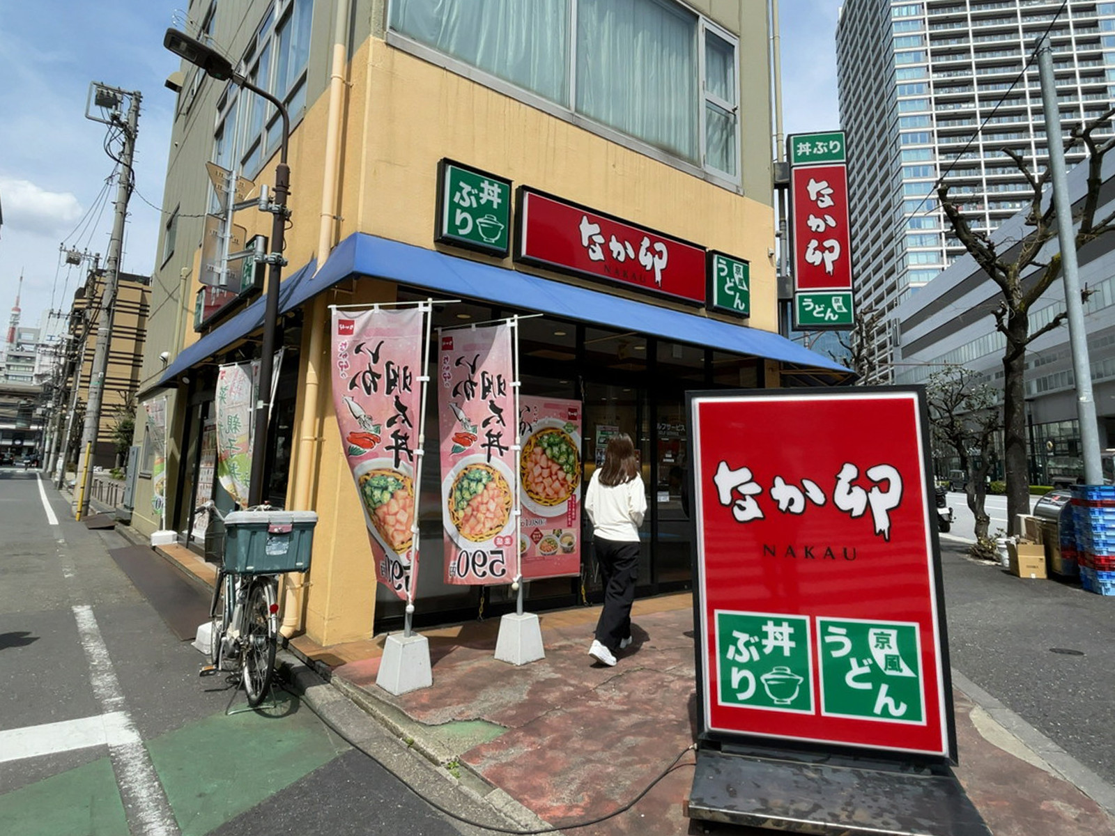 徒歩1分のなか卯 芝浦店