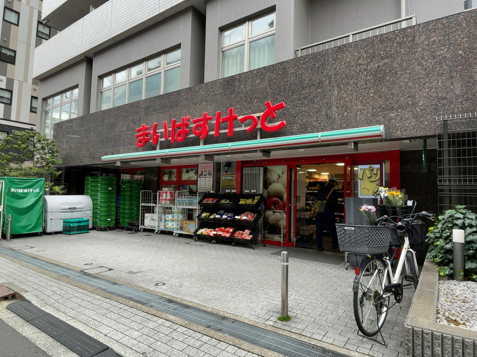 至近のまいばすけっと 浅草橋駅西口店