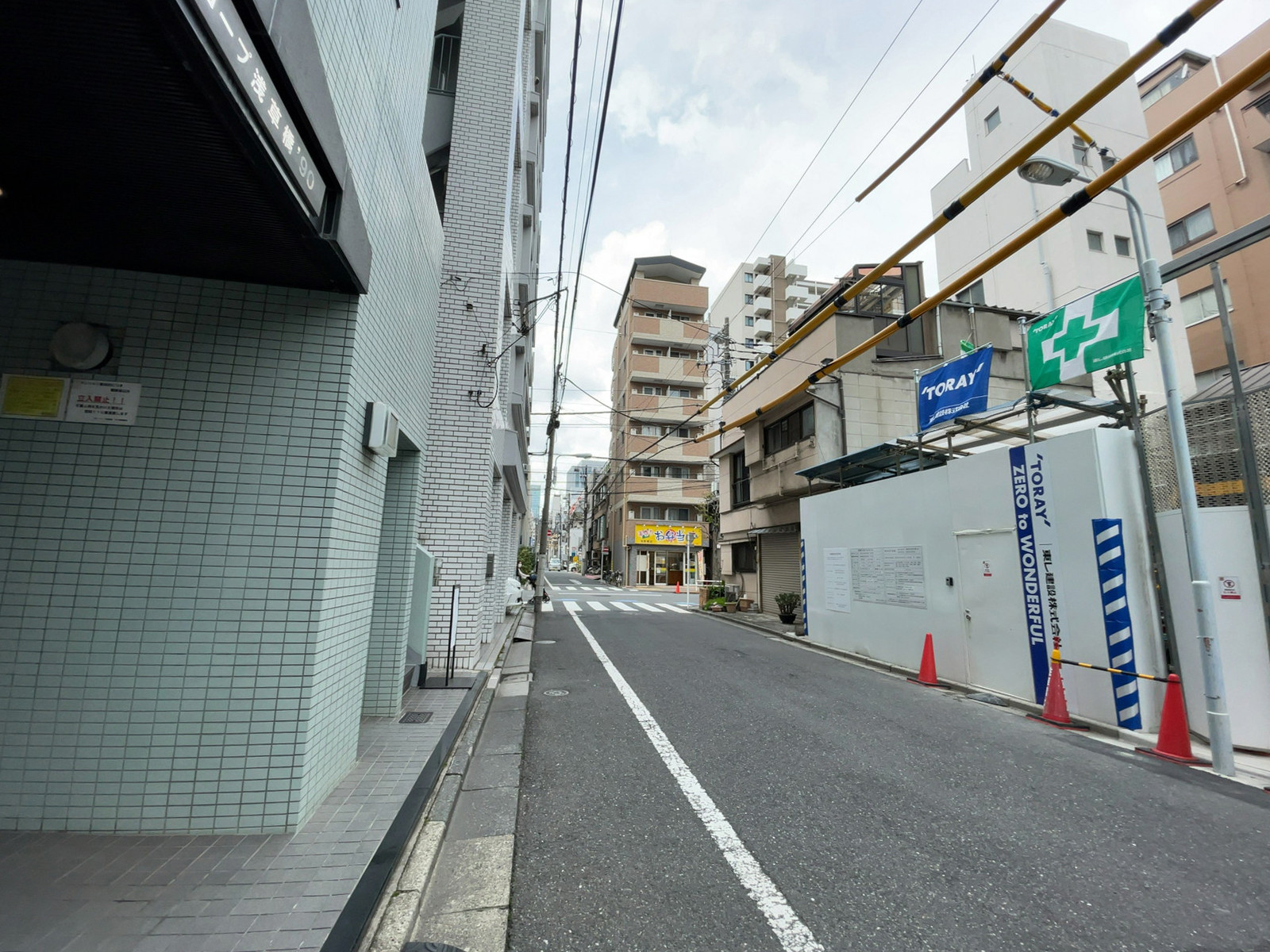 シティーコープ浅草橋’90前面の通り